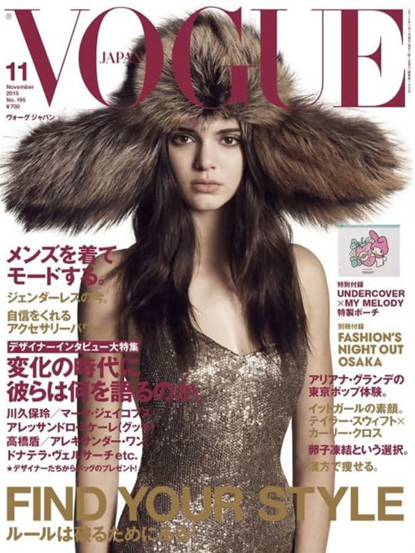 Kendall Jenner on the cover of Teen Vogue magazine -Celebrity Fashion