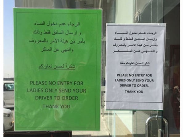 Saudi Women Banned From Starbucks