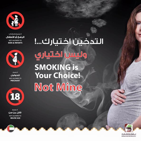 woman smoking, shisha, Dubai Bans Pregnant Women From Shisha Cafes