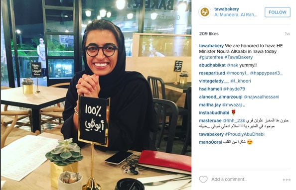 Tawa Bakery Her Excellency Noura AlKaabi,