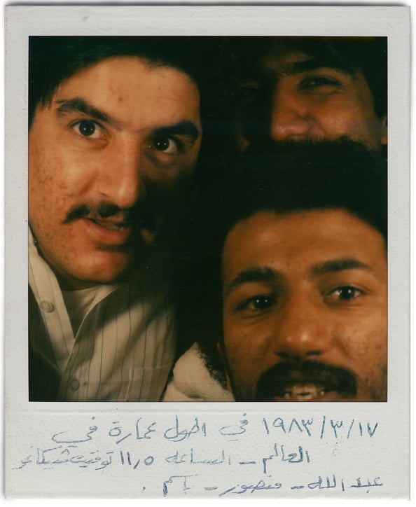 UAE, Lest We Forget, Lest We Forget: Emirati Family Photographs 1950-1999, Salama bint Hamdan Al Nahya