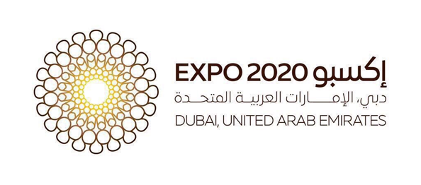 Sheikh Mohammed Finally Reveals Dubai Expo 2020 Logo