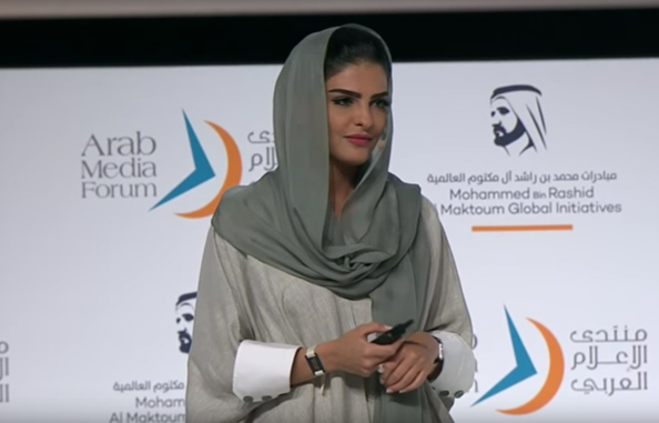 Princess Ameerah arab media forum 