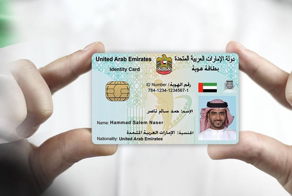 Surprising Benefits Of Your Emirates Id Card Inc Health Insurance