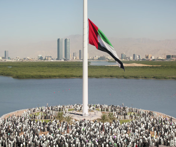 uae commemoration