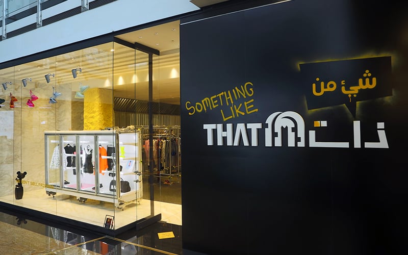 Maison Mishmashi that concept store mall of the emirates job careers dubai uae