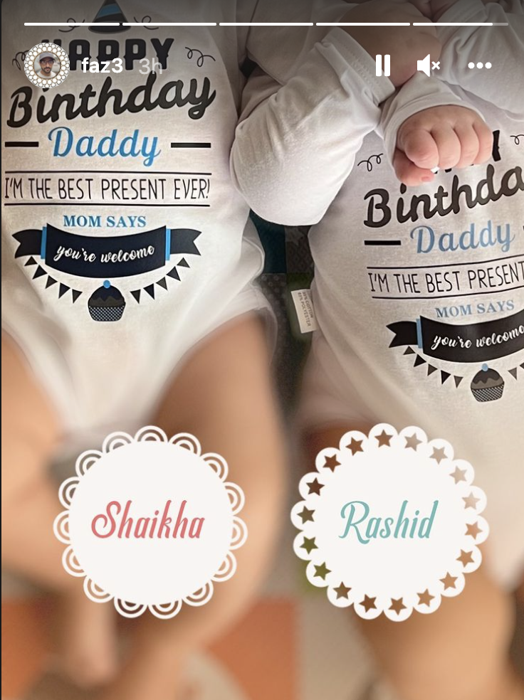 Rashid and Sheikha twins