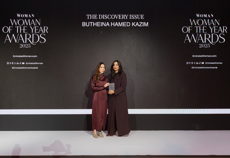 Butheina Hamed Kazim